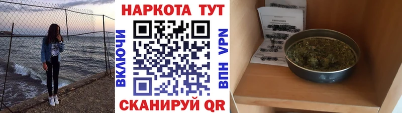 Где купить наркотики Ульяновск АМФЕТАМИН Cocaine ГАШ МЕФ МЕТАМФЕТАМИН Alpha PVP МАРИХУАНА