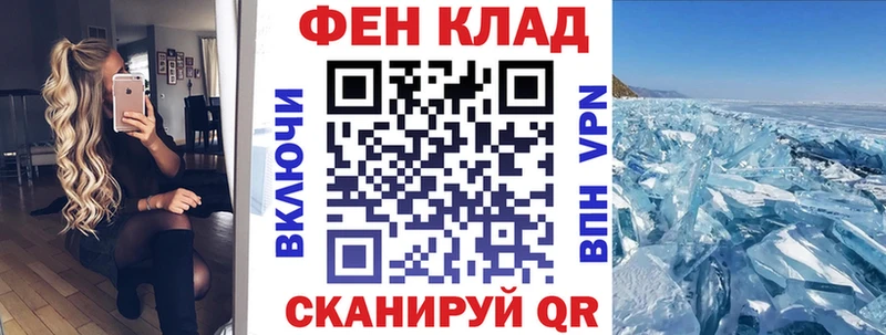 АМФ 98%  дарк нет Telegram  Ульяновск 