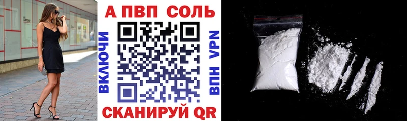Alfa_PVP мука  Ульяновск 