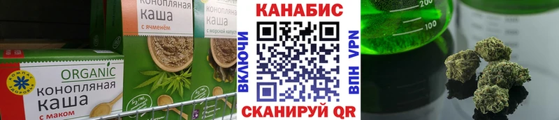 ссылка на мегу вход  Ульяновск  Печенье с ТГК марихуана 