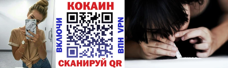 Кокаин VHQ  Ульяновск 