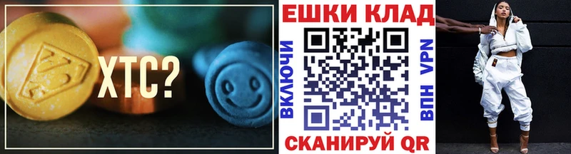 Ecstasy круглые  где продают наркотики  это телеграм  Ульяновск 