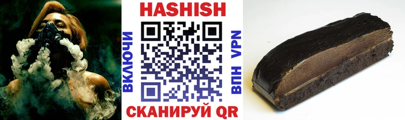 ГАШ хэш  Ульяновск 