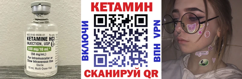 КЕТАМИН ketamine  KRAKEN как войти  Ульяновск 