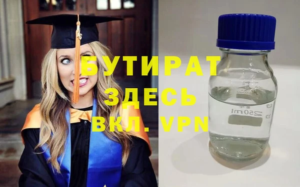 героин Баксан