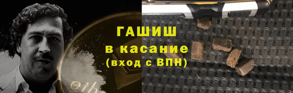 наркотики Балахна
