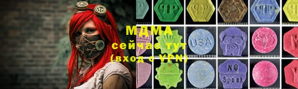 дмт Арсеньев