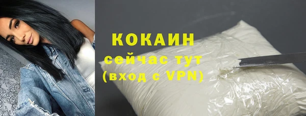 кокаин колумбия Аркадак