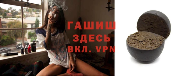 соль курить ск Армянск
