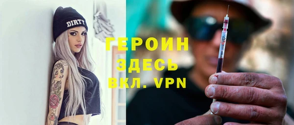соль курить ск Армянск