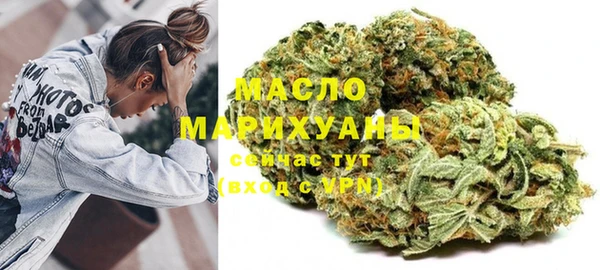соль курить ск Армянск