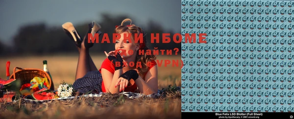 соль курить ск Армянск