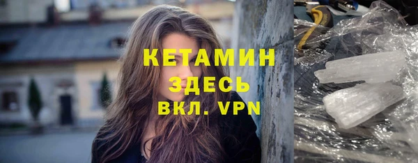 соль курить ск Армянск