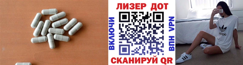 Лсд 25 экстази ecstasy  Ульяновск 