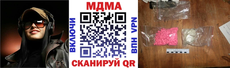 OMG рабочий сайт  наркотики  Ульяновск  МДМА молли 
