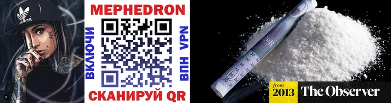 Мефедрон кристаллы  площадка как зайти  Ульяновск  hydra ONION 