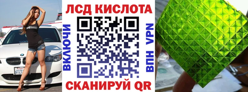 купить цена Ульяновск Марки 25I-NBOMe 1500мкг