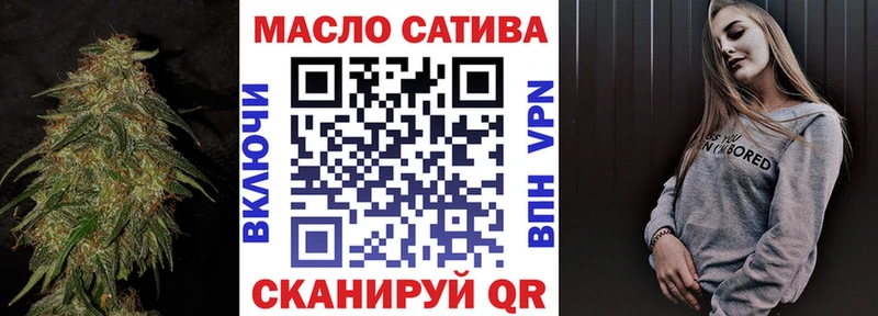 Дистиллят ТГК гашишное масло  продажа наркотиков  Ульяновск 